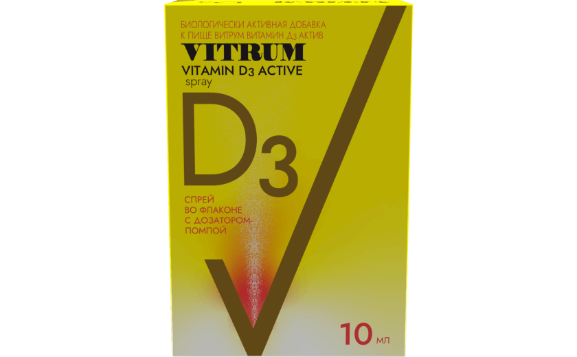 Витрум® Витамин Д3 Актив: фото упаковки, действующее вещество, подробная инструкция по применению