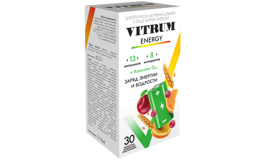 Витрум® Энерджи 30 таблеток: фото упаковки, действующее вещество, подробная инструкция по применению