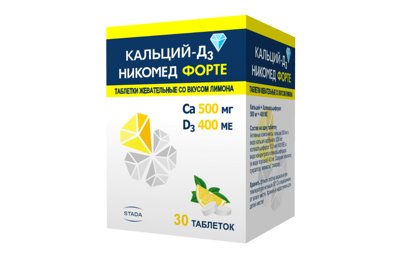 Кальций-Д3 Никомед Форте 30 таблеток (лимонные): фото упаковки, действующее вещество, подробная инструкция по применению