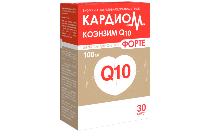 Кардиом Коэнзим Q10, 30 капсул: фото упаковки, действующее вещество, подробная инструкция по применению
