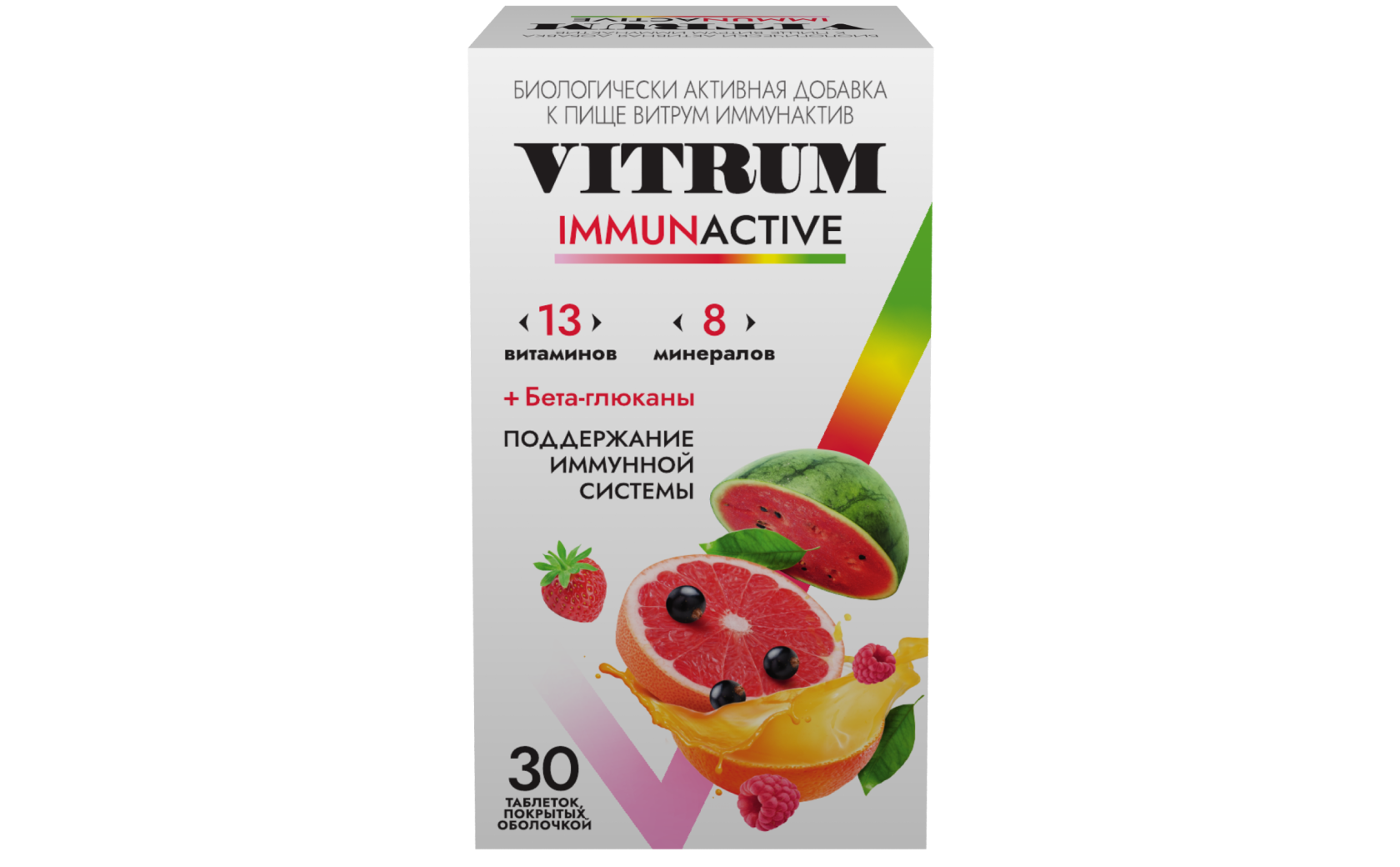 Витрум® Иммунактив 30 таблеток: фото упаковки, действующее вещество, подробная инструкция по применению