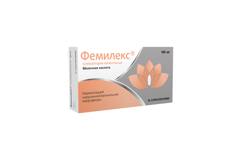 Фемилекс® 100 мг, 10 суппозиториев: фото упаковки, действующее вещество, подробная инструкция по применению
