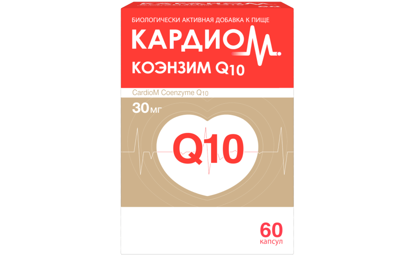 Кардиом Коэнзим Q10, 60 капсул: фото упаковки, действующее вещество, подробная инструкция по применению