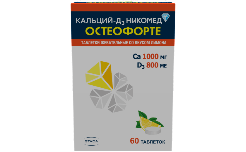 Кальций-Д3 Никомед Остеофорте 60 таблеток: фото упаковки, действующее вещество, подробная инструкция по применению
