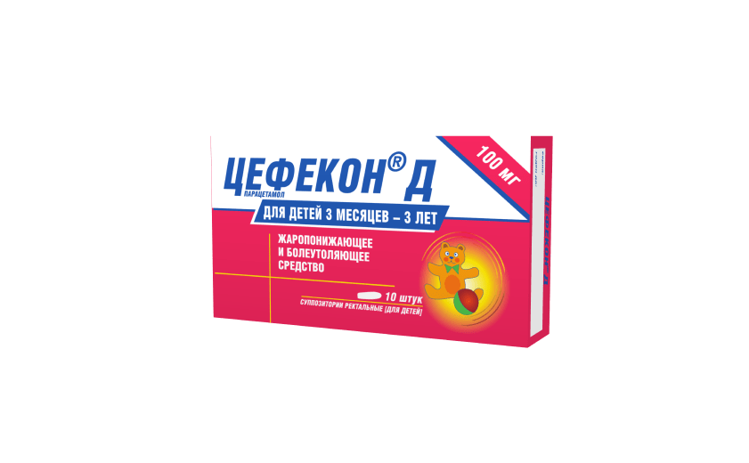 Цефекон® Д 100 мг, 10 суппозиториев ректальных: фото упаковки, действующее вещество, подробная инструкция по применению