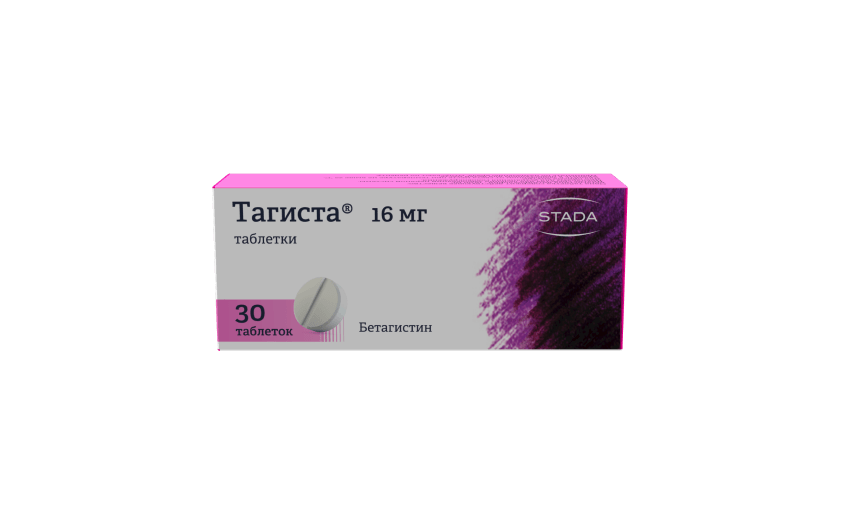 Тагиста® 16 мг, 30 таблеток: фото упаковки, действующее вещество, подробная инструкция по применению