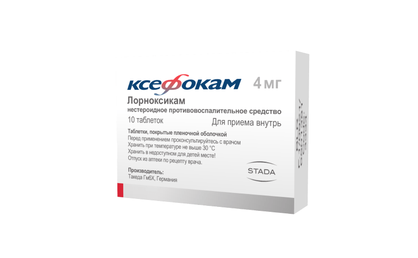 Ксефокам 4 мг 10 таблеток: фото упаковки, действующее вещество, подробная инструкция по применению