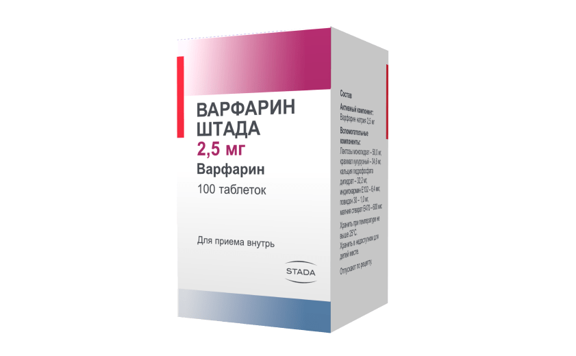 Варфарин Штада 2,5 мг 100 таблеток: фото упаковки, действующее вещество, подробная инструкция по применению