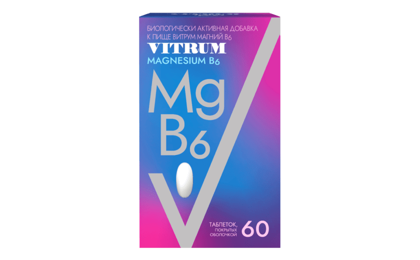 Витрум Магний В6, 60 таблеток: фото упаковки, действующее вещество, подробная инструкция по применению