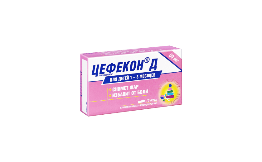 Цефекон® Д 50 мг, 10 суппозиториев ректальных: фото упаковки, действующее вещество, подробная инструкция по применению