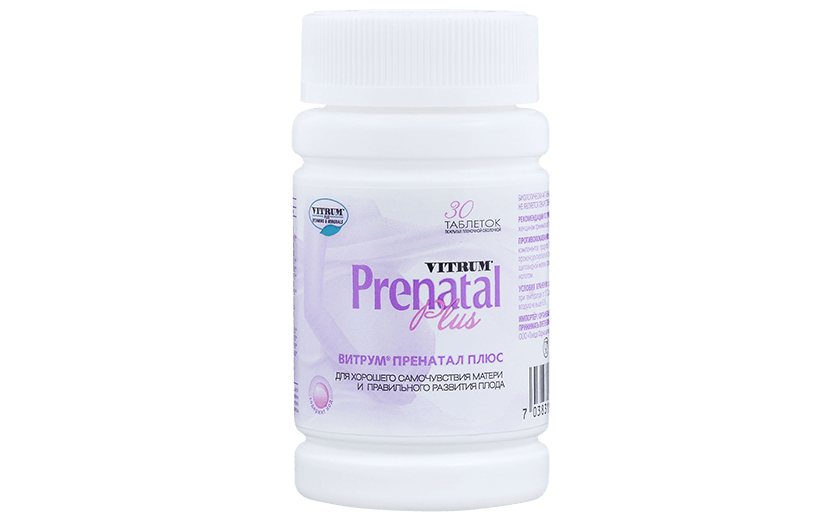 Витрум® Пренатал Плюс 30 таблеток: фото упаковки, действующее вещество, подробная инструкция по применению