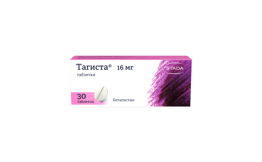 Тагиста® 16 мг, 30 таблеток: фото упаковки, действующее вещество, подробная инструкция по применению