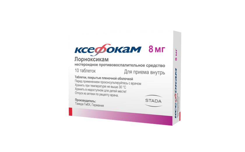 Ксефокам 8 мг 10 таблеток: фото упаковки, действующее вещество, подробная инструкция по применению