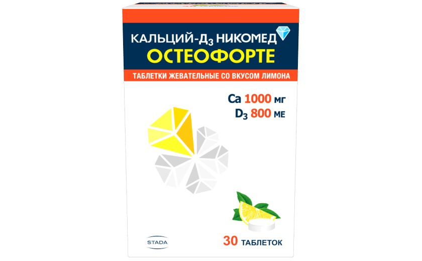 Кальций-Д3 Никомед Остеофорте 30 таблеток: фото упаковки, действующее вещество, подробная инструкция по применению