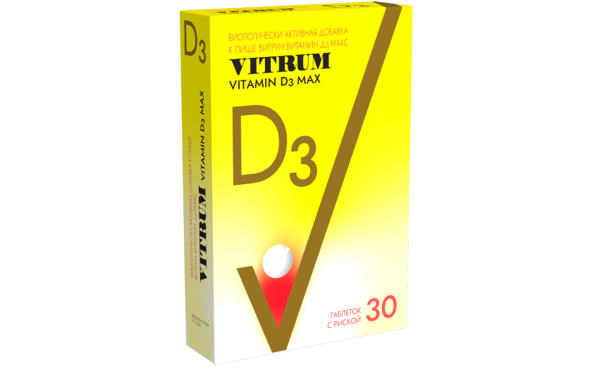 Витрум® Витамин Д3 Макс: фото упаковки, действующее вещество, подробная инструкция по применению
