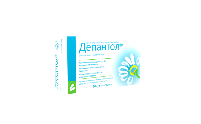 Депантол® , 10 суппозиториев вагинальных: фото упаковки, действующее вещество, подробная инструкция по применению