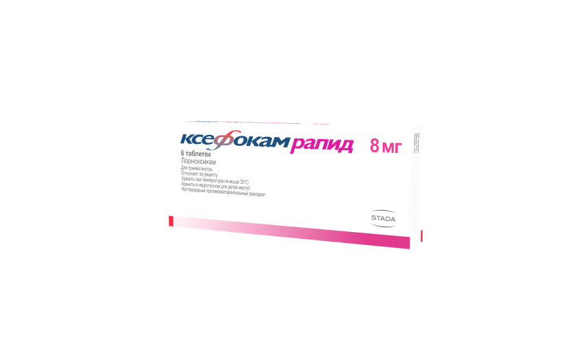 Ксефокам Рапид 8 мг: фото упаковки, действующее вещество, подробная инструкция по применению