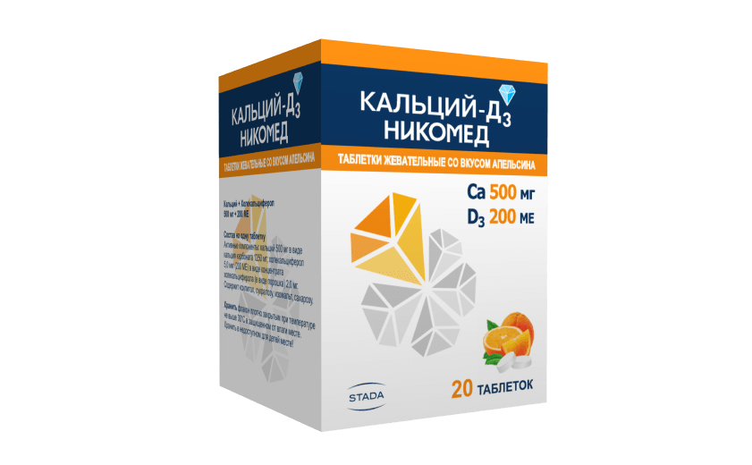 Кальций-Д3 Никомед 20 таблеток (апельсиновые): фото упаковки, действующее вещество, подробная инструкция по применению