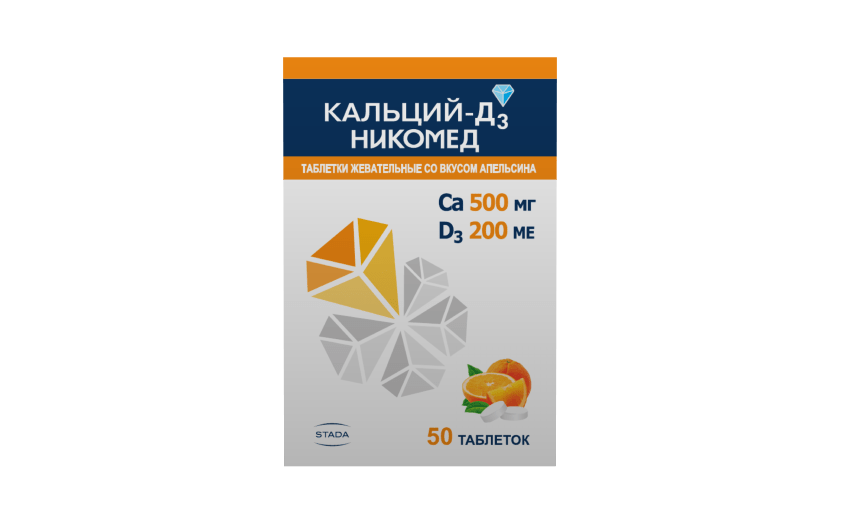 Кальций-Д3 Никомед 50 таблеток (апельсиновые): фото упаковки, действующее вещество, подробная инструкция по применению