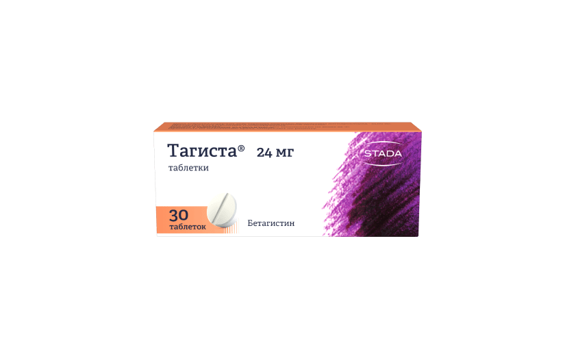 Тагиста® 24 мг, 30 таблеток: фото упаковки, действующее вещество, подробная инструкция по применению