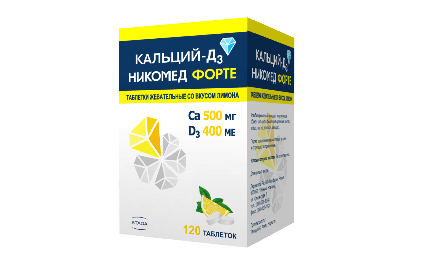 Кальций-Д3 Никомед Форте 120 таблеток (лимонные): фото упаковки, действующее вещество, подробная инструкция по применению