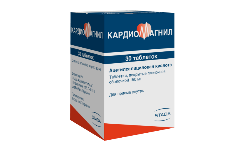 150 мг, 30 таблеток: фото упаковки, действующее вещество, подробная инструкция по применению