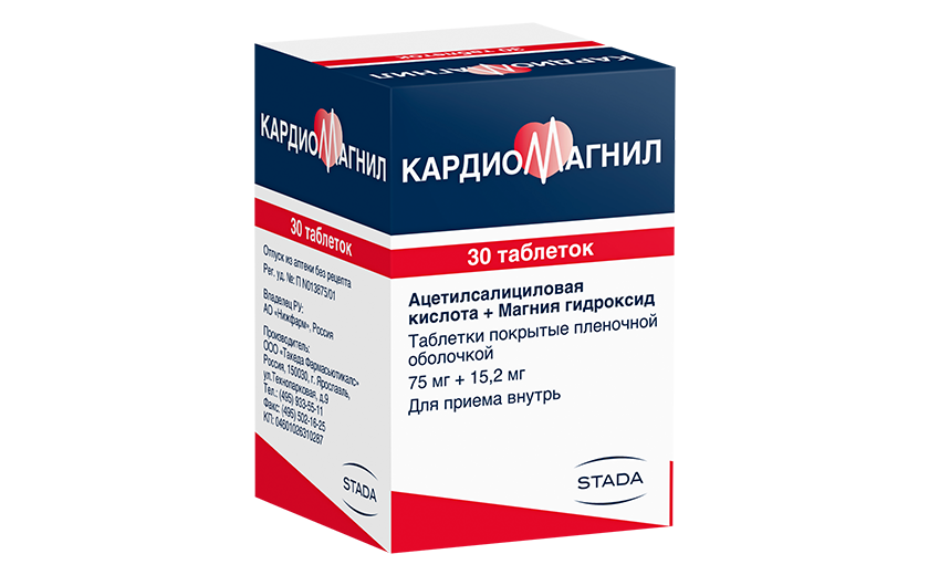 Кардиомагнил 75 мг, 30 таблеток: фото упаковки, действующее вещество, подробная инструкция по применению