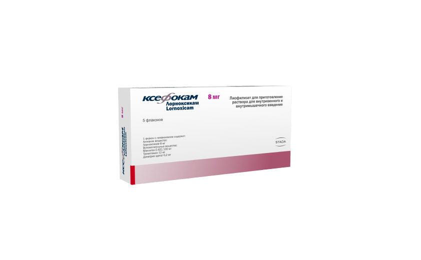 Ксефокам лиофилизат 8 мг: фото упаковки, действующее вещество, подробная инструкция по применению