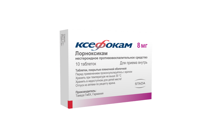 Ксефокам 8 мг 10 таблеток: фото упаковки, действующее вещество, подробная инструкция по применению