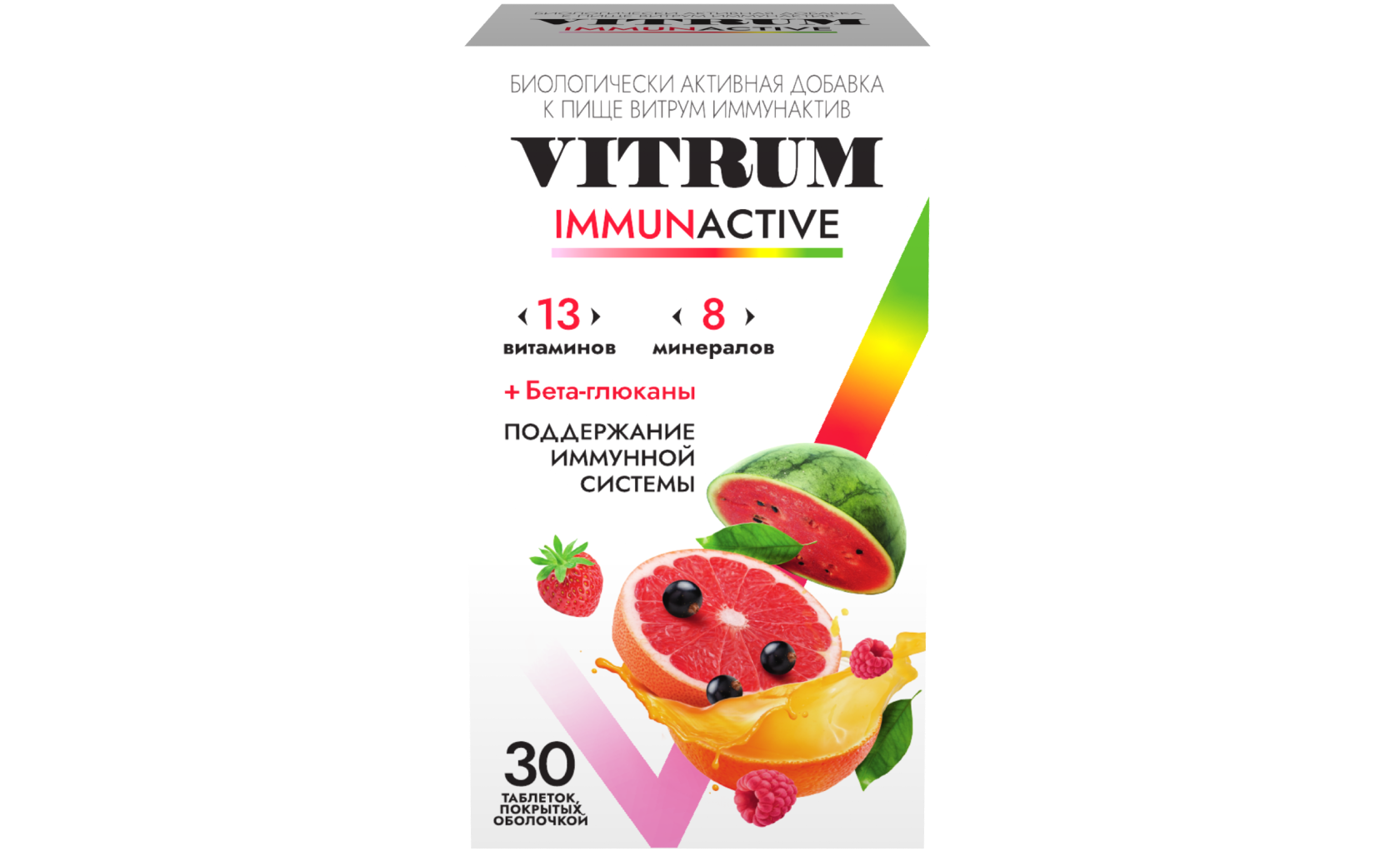 Витрум® Иммунактив 30 таблеток: фото упаковки, действующее вещество, подробная инструкция по применению