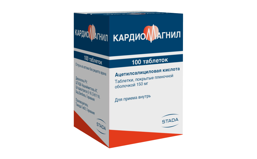 150 мг, 100 таблеток: фото упаковки, действующее вещество, подробная инструкция по применению