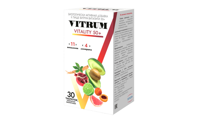 Витрум® Виталити: фото упаковки, действующее вещество, подробная инструкция по применению