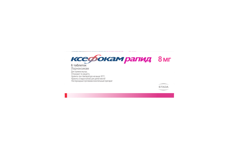 Ксефокам Рапид 8 мг: фото упаковки, действующее вещество, подробная инструкция по применению