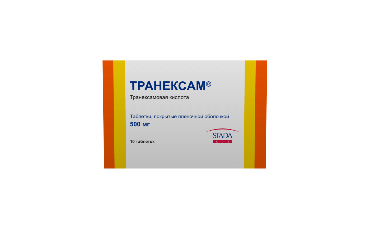 Транексам отзывы врачей. Транексам 500 мг. Транексам таблетки 500. Транексамовая кислота таблетки 500 мг.