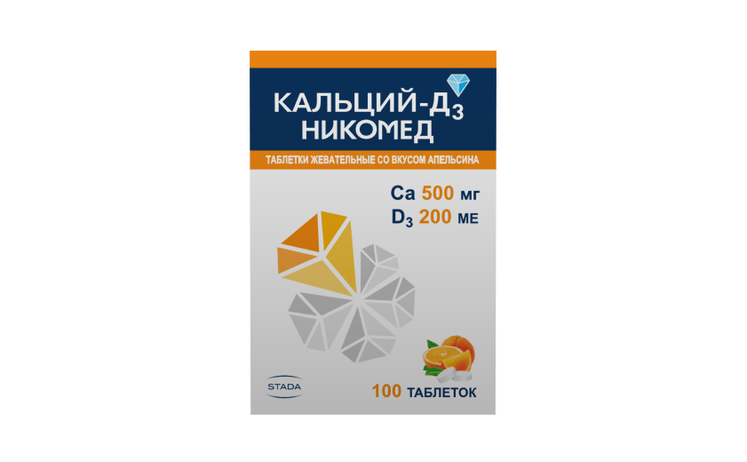 Кальций-Д3 Никомед 100 таблеток (апельсиновые): фото упаковки, действующее вещество, подробная инструкция по применению