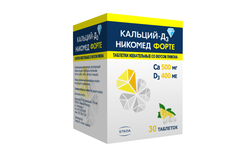 Кальций-Д3 Никомед Форте 30 таблеток (лимонные): фото упаковки, действующее вещество, подробная инструкция по применению