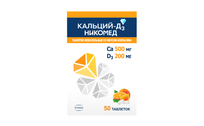 Кальций-Д3 Никомед 50 таблеток (апельсиновые): фото упаковки, действующее вещество, подробная инструкция по применению