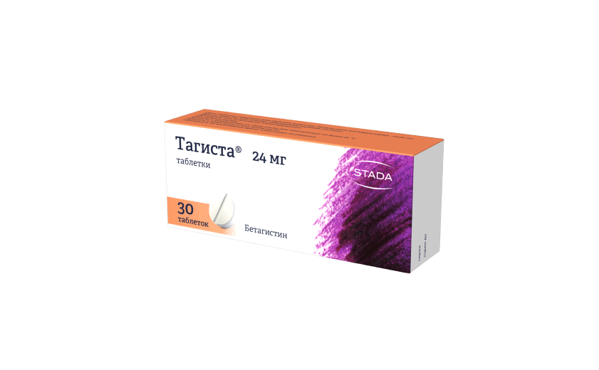 Тагиста® 24 мг, 30 таблеток: фото упаковки, действующее вещество, подробная инструкция по применению