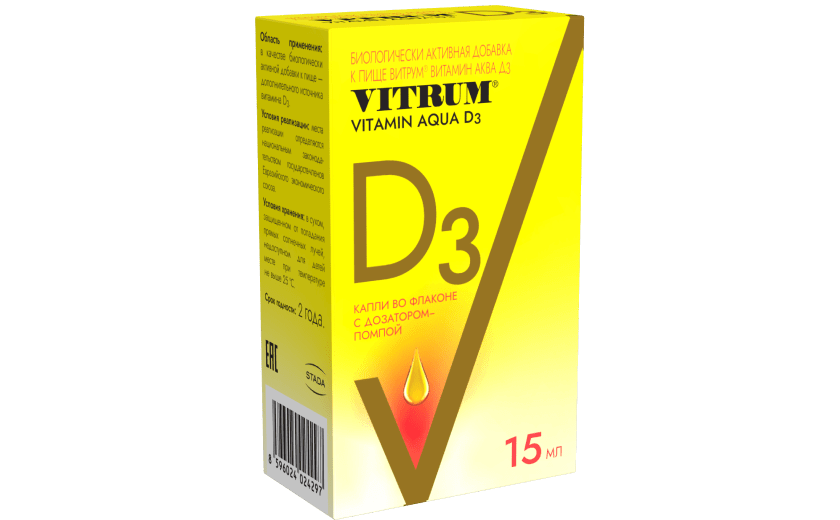 Витрум® Витамин Аква Д3: фото упаковки, действующее вещество, подробная инструкция по применению