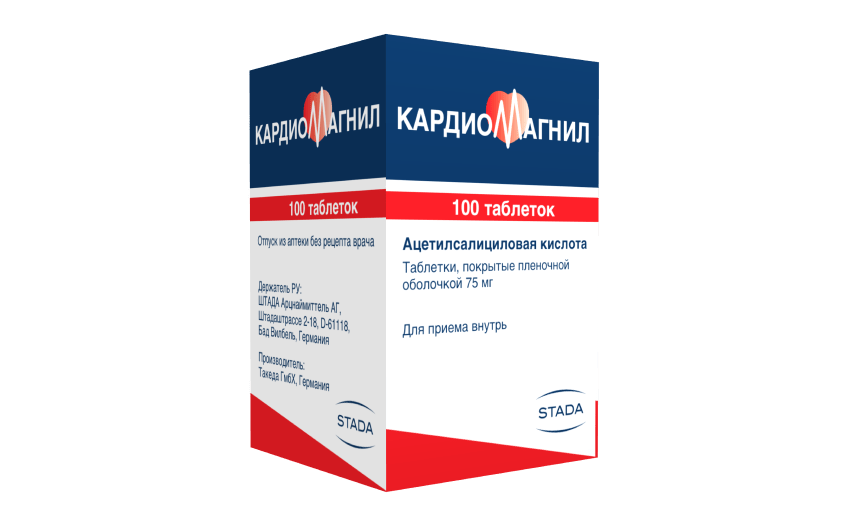 Кардиомагнил 75 мг, 100 таблеток: фото упаковки, действующее вещество, подробная инструкция по применению
