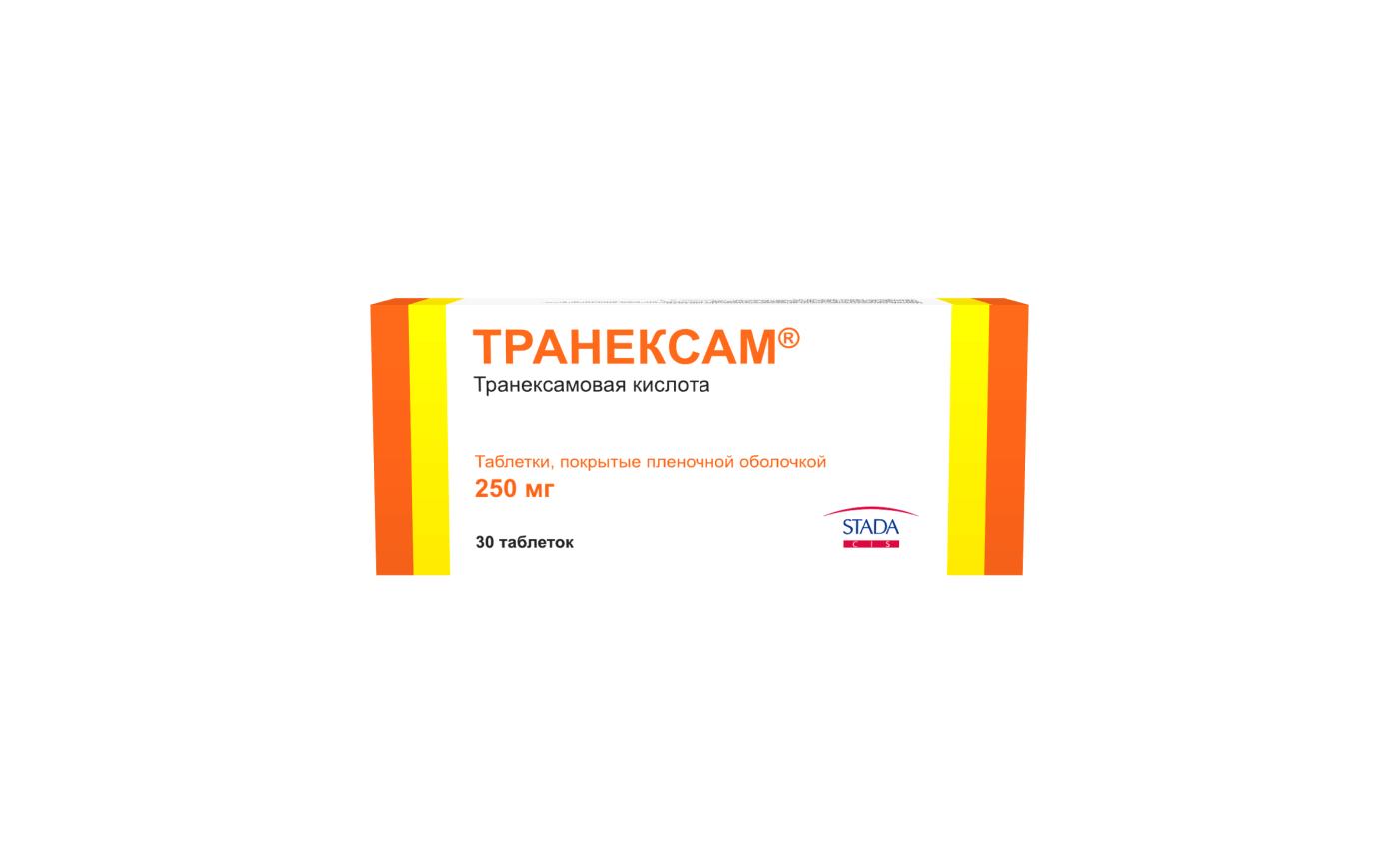 Транексамовая кислота таблетки 250 мг. Транексамовая кислота раствор. Транексам таблетки, покрытые пленочной оболочкой.