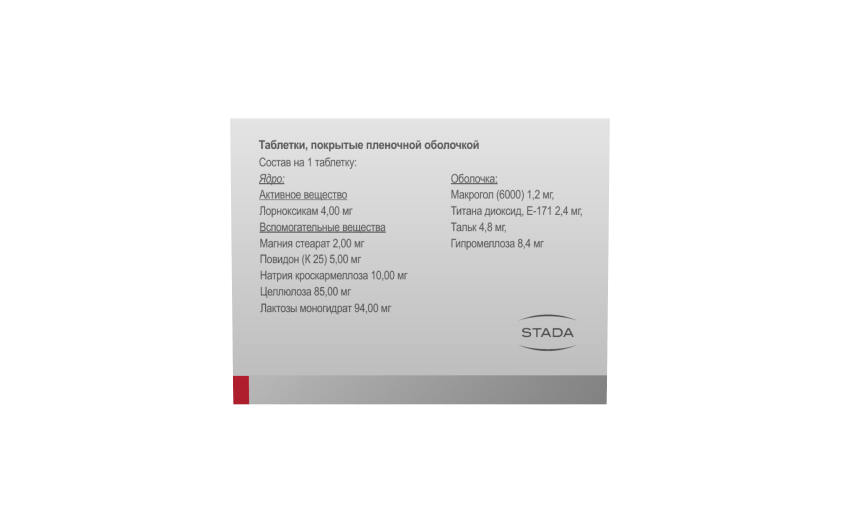Ксефокам 4 мг 10 таблеток: фото упаковки, действующее вещество, подробная инструкция по применению