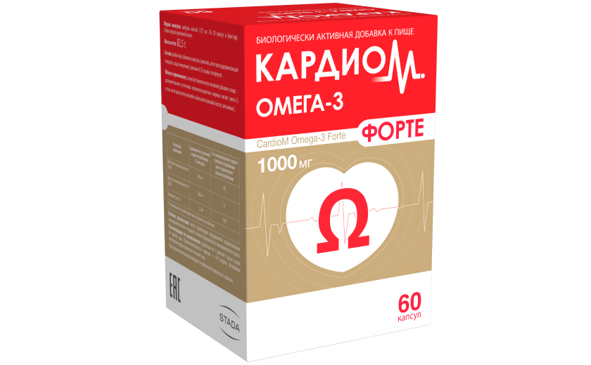 Кардиом Омега 3 Форте, 60 капсул: фото упаковки, действующее вещество, подробная инструкция по применению