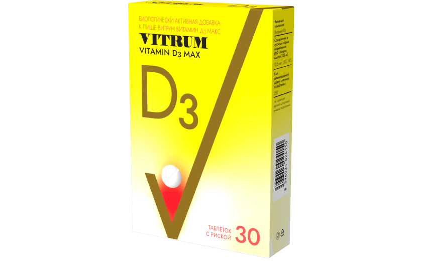 Витрум® Витамин Д3 Макс: фото упаковки, действующее вещество, подробная инструкция по применению