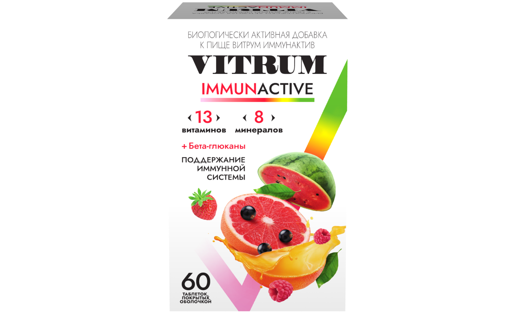Витрум® Иммунактив 60 таблеток: фото упаковки, действующее вещество, подробная инструкция по применению