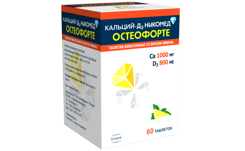 Кальций-Д3 Никомед Остеофорте 60 таблеток: фото упаковки, действующее вещество, подробная инструкция по применению