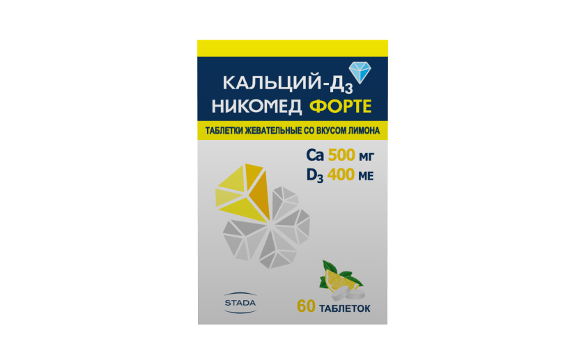 Кальций-Д3 Никомед Форте 60 таблеток (лимонные): фото упаковки, действующее вещество, подробная инструкция по применению