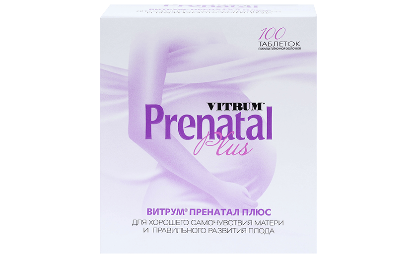 Витрум® Пренатал Плюс 100 таблеток: фото упаковки, действующее вещество, подробная инструкция по применению
